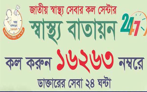 কার্যক্রম
